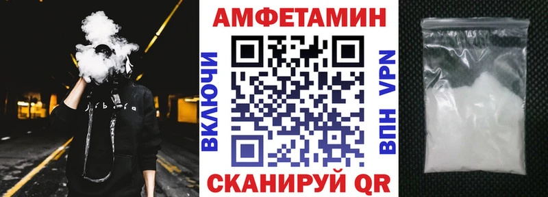закладки  Южно-Сахалинск  Amphetamine VHQ 
