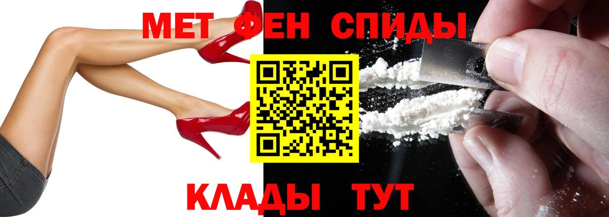 Южно-Сахалинск  Amphetamine 97%  АМФЕТАМИН  Вход с VPN 