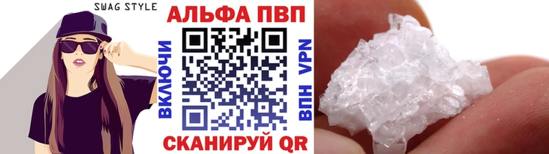 А ПВП СК  Южно-Сахалинск 