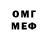 Метадон VHQ Sawa Rovinsky