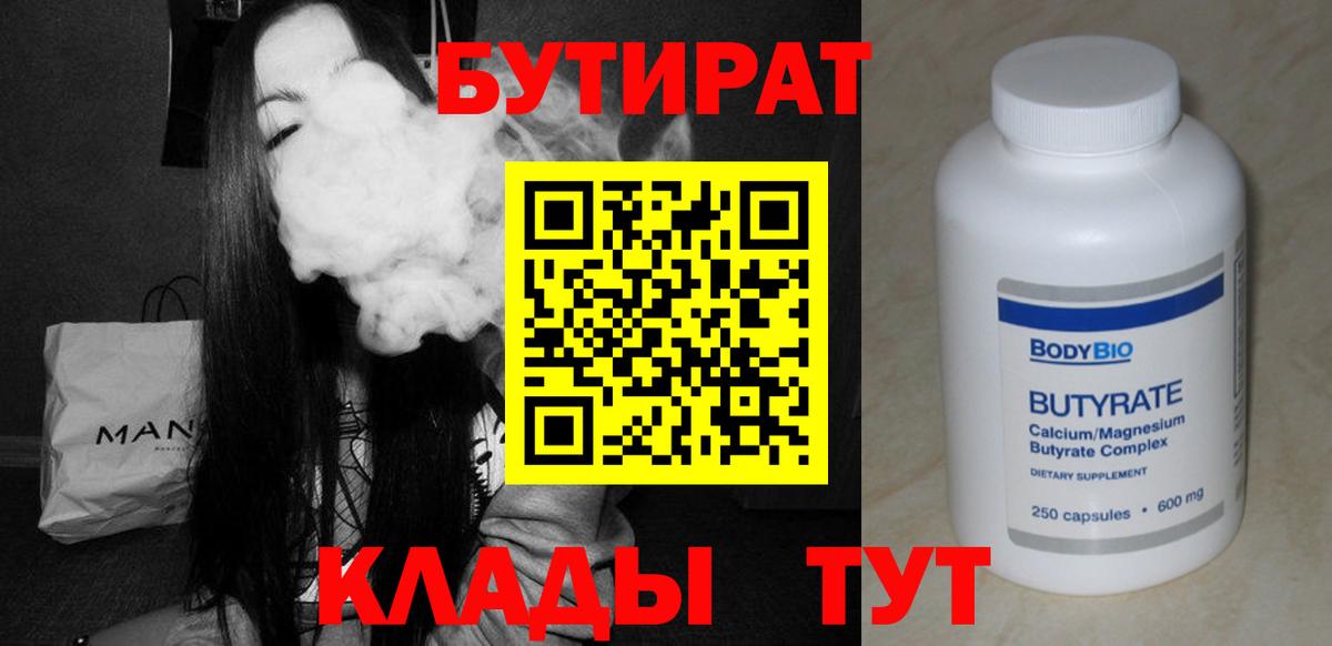 Вейп ТГК  Вход с VPN  COCAIN  Меф кристаллы  МЕТАМФЕТАМИН  Южно-Сахалинск  Мефедрон  Бошки Шишки  ГАШИШ 