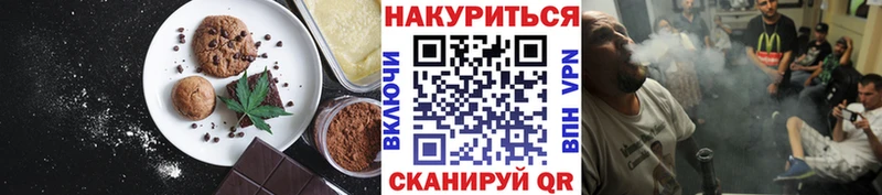 Cannafood марихуана  Южно-Сахалинск 