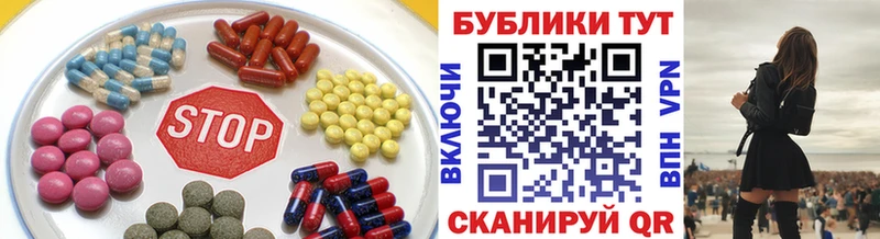 как найти наркотики  Южно-Сахалинск  ЭКСТАЗИ 99% 