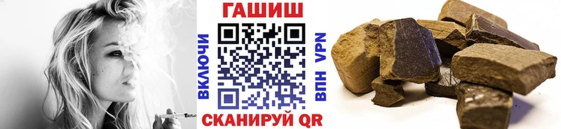 Гашиш гашик  купить  цена  Южно-Сахалинск 