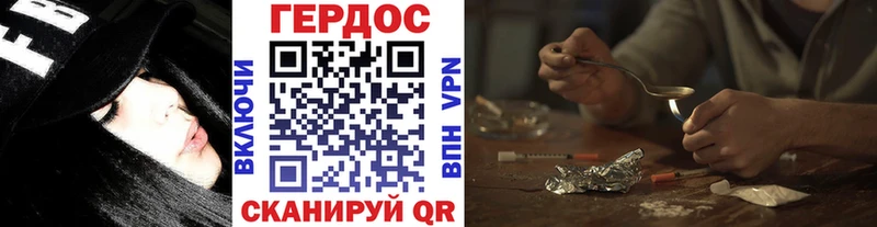 omg ONION Южно-Сахалинск ГЕРОИН гречка
