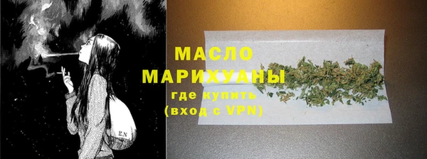 mix Нефтегорск