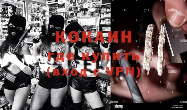 мяу мяу кристалл Алексин