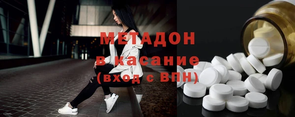 мяу мяу кристалл Алексин