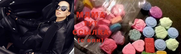 мяу мяу кристалл Алексин
