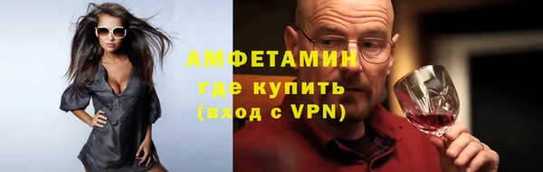 спайс Алексеевка