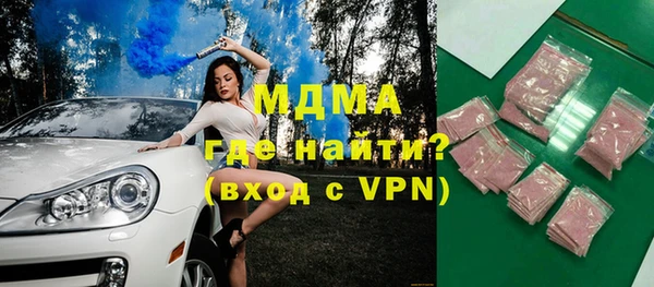 мяу мяу кристалл Алексин