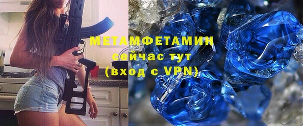 mix Нефтегорск
