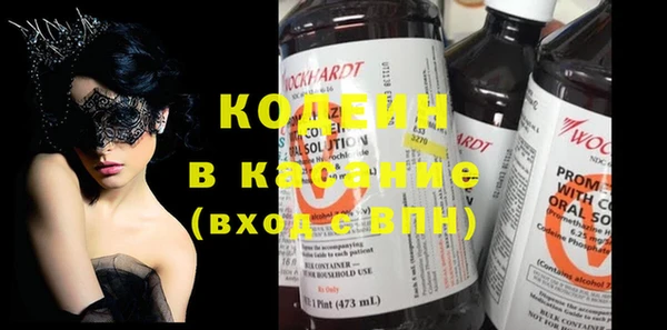 мяу мяу кристалл Алексин