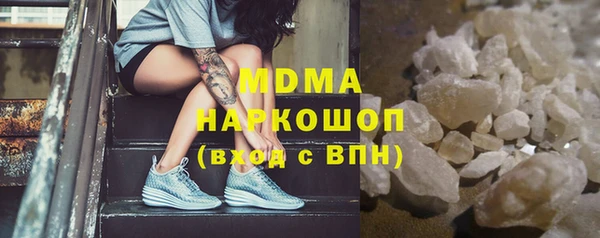 мяу мяу кристалл Алексин