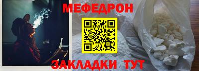 бутик Новодвинск