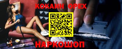 герыч Новокубанск