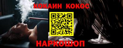 бутик Новодвинск