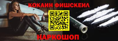 герыч Новокубанск
