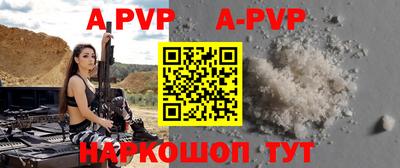 бутик Новодвинск