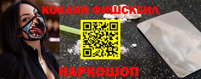 мефедрон мука Новозыбков
