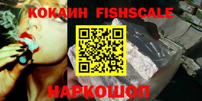 бутик Новодвинск