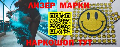 мефедрон мука Новозыбков