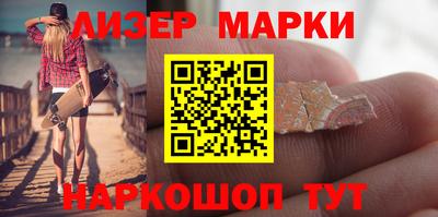 герыч Новокубанск