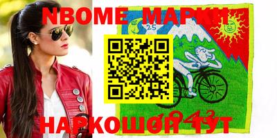 мефедрон мука Новозыбков