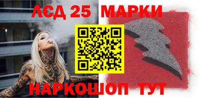герыч Новокубанск