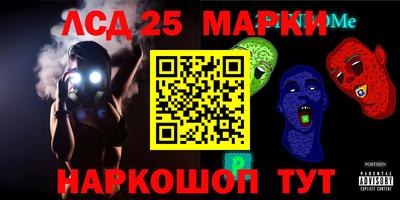 бутик Новодвинск