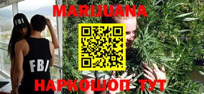 мефедрон мука Новозыбков