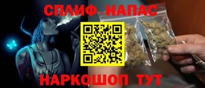 бутик Новодвинск