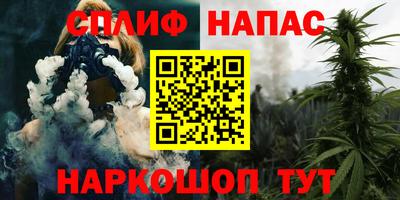 бутик Новодвинск