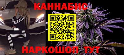 бутик Новодвинск