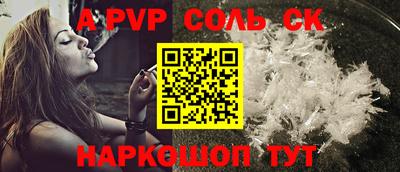бутик Новодвинск