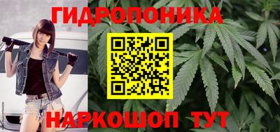 бутик Новодвинск