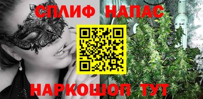 герыч Новокубанск