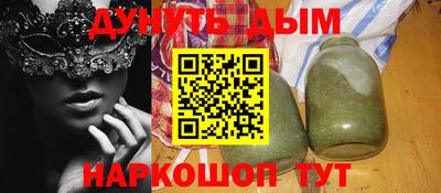 бутик Новодвинск
