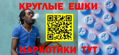 мефедрон мука Новозыбков