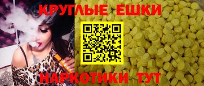 бутик Новодвинск