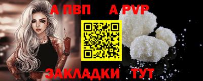 герыч Новокубанск