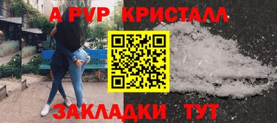 бутик Новодвинск