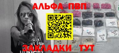 мефедрон мука Новозыбков