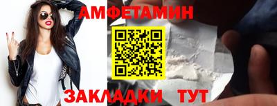 мефедрон мука Новозыбков