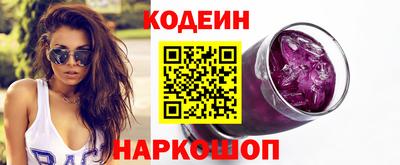 мефедрон мука Новозыбков