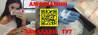 мефедрон мука Новозыбков