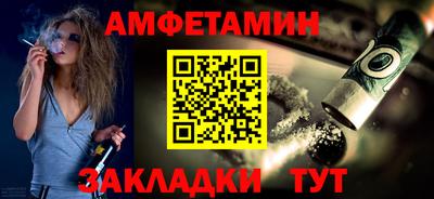 бутик Новодвинск