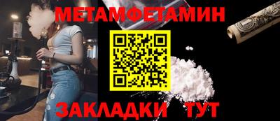 мефедрон мука Новозыбков
