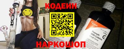 герыч Новокубанск