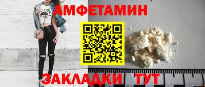 бутик Новодвинск